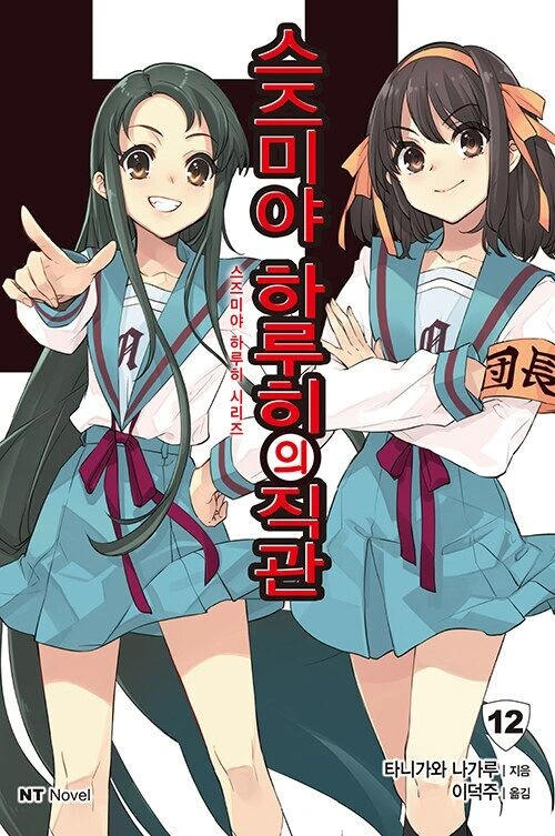 manga_2778430_008.webp