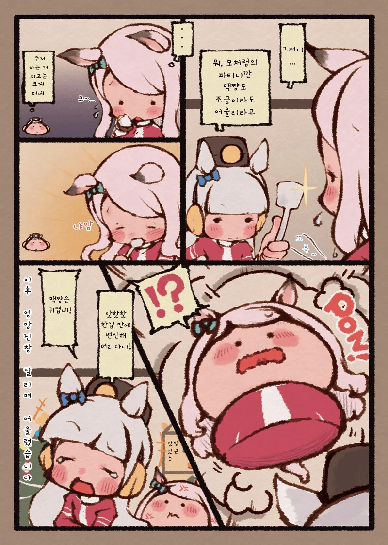 manga_2798799_003.webp