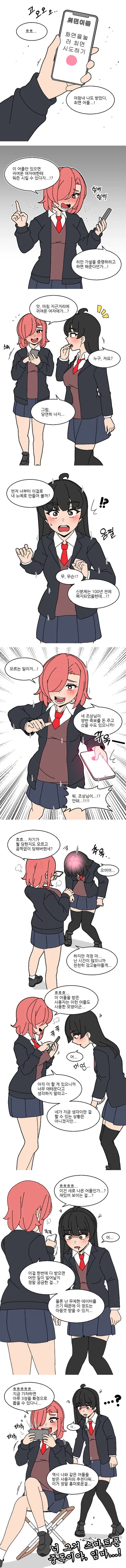 manga_2862538_001.webp