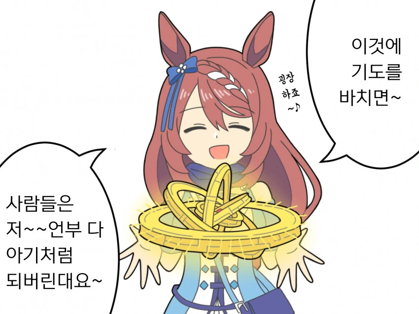 manga_2865899_001.webp