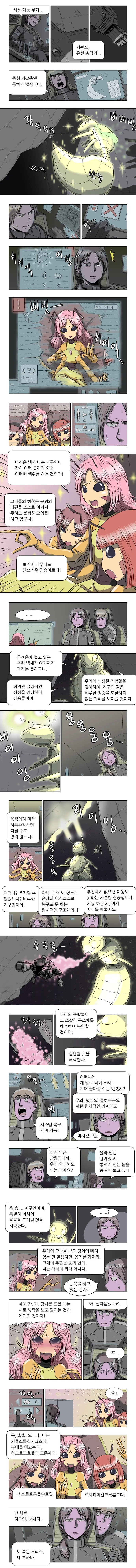 manga_286600_002.webp
