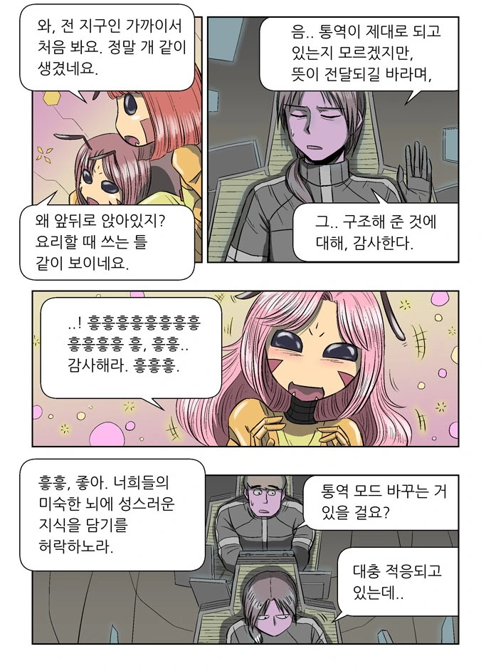 manga_286600_003.webp