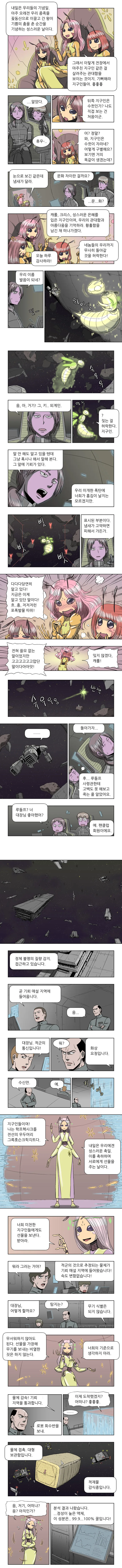 manga_286600_004.webp