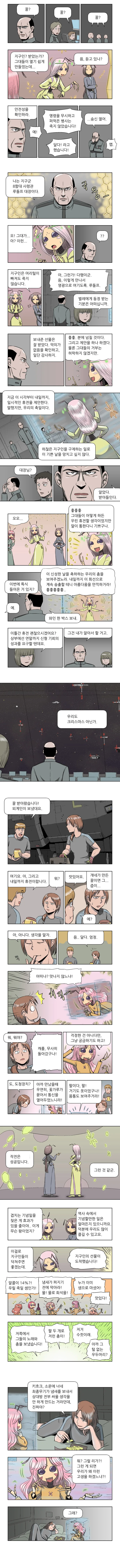 manga_286600_005.webp