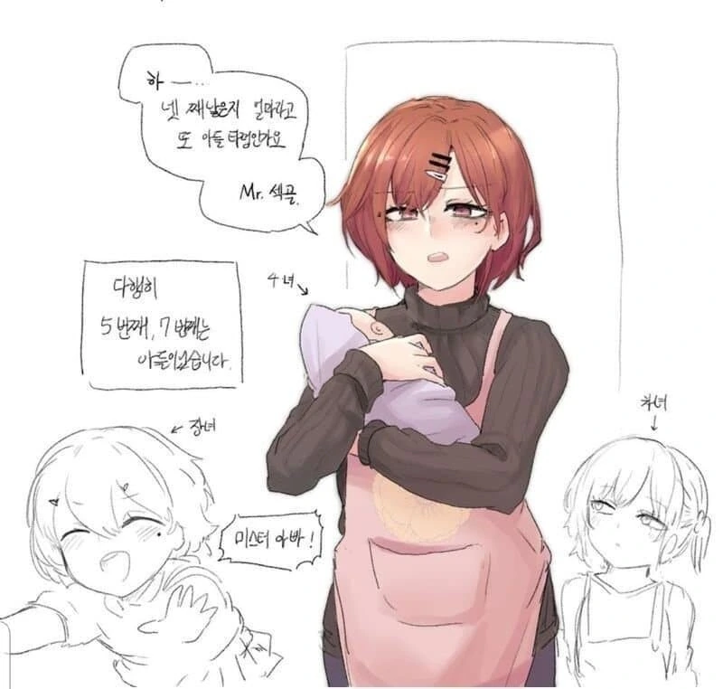 manga_2924657_004.webp