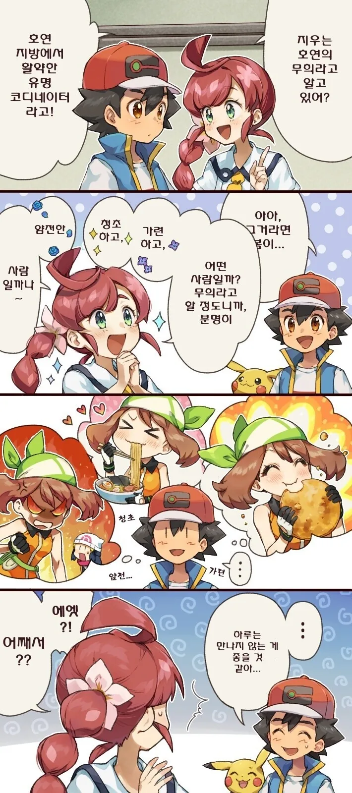 manga_2945050_001.webp