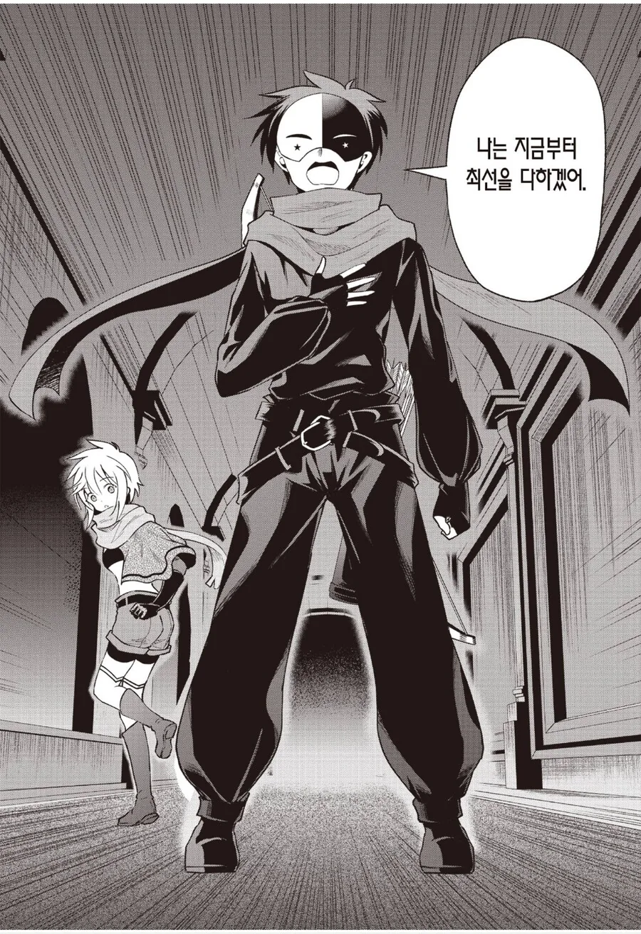 manga_2967059_001.webp