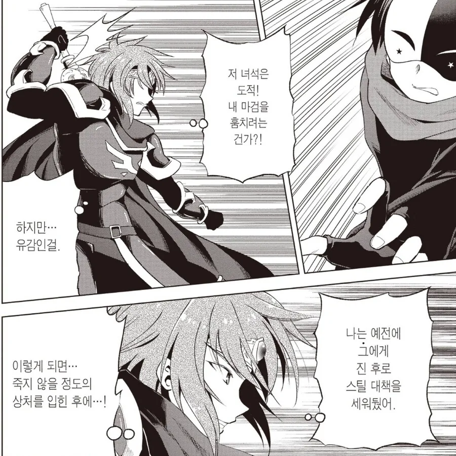 manga_2967059_002.webp
