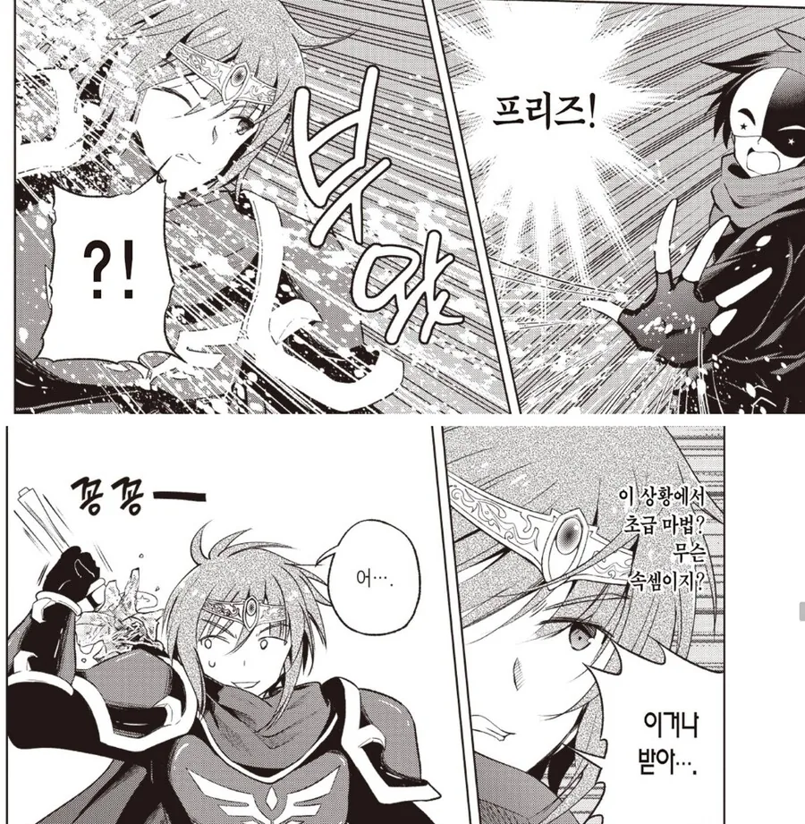 manga_2967059_003.webp