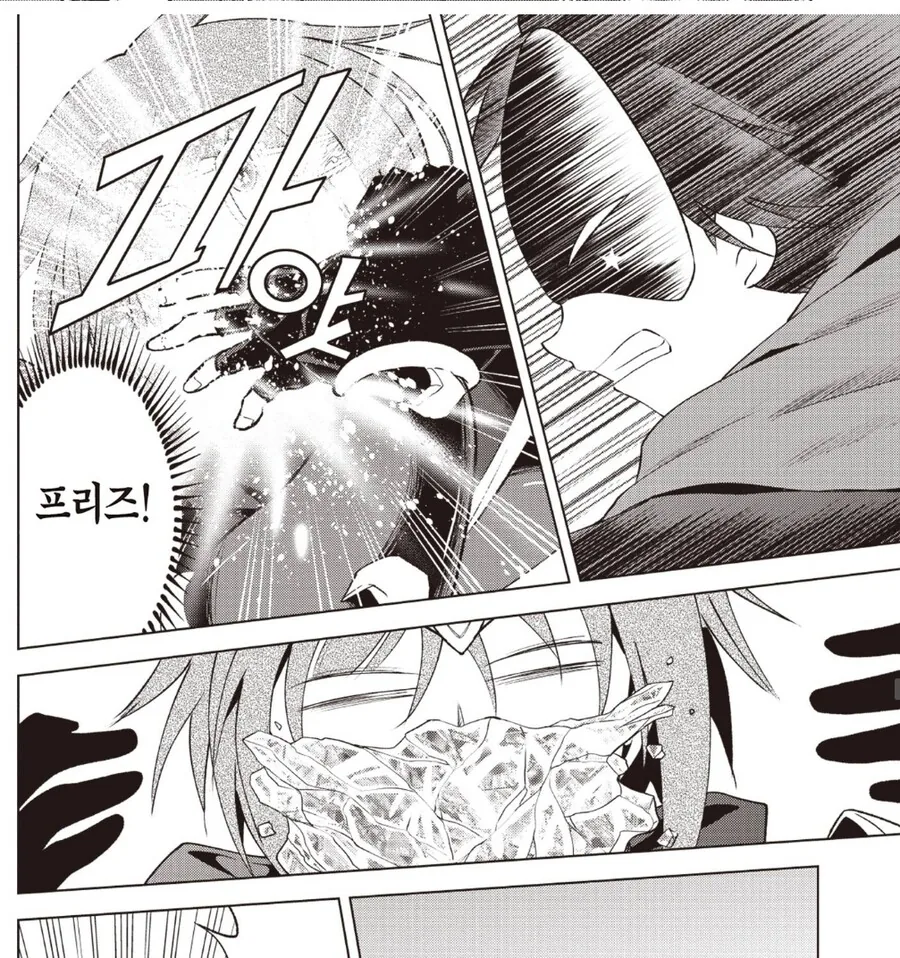 manga_2967059_005.webp