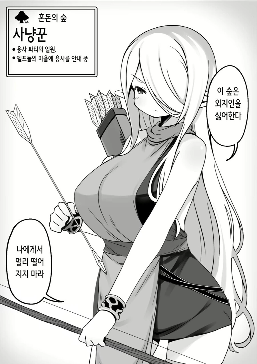 manga_2971976_001.webp