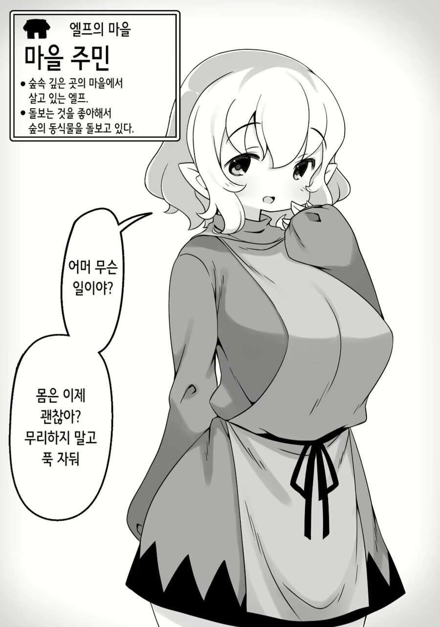 manga_2971976_002.webp
