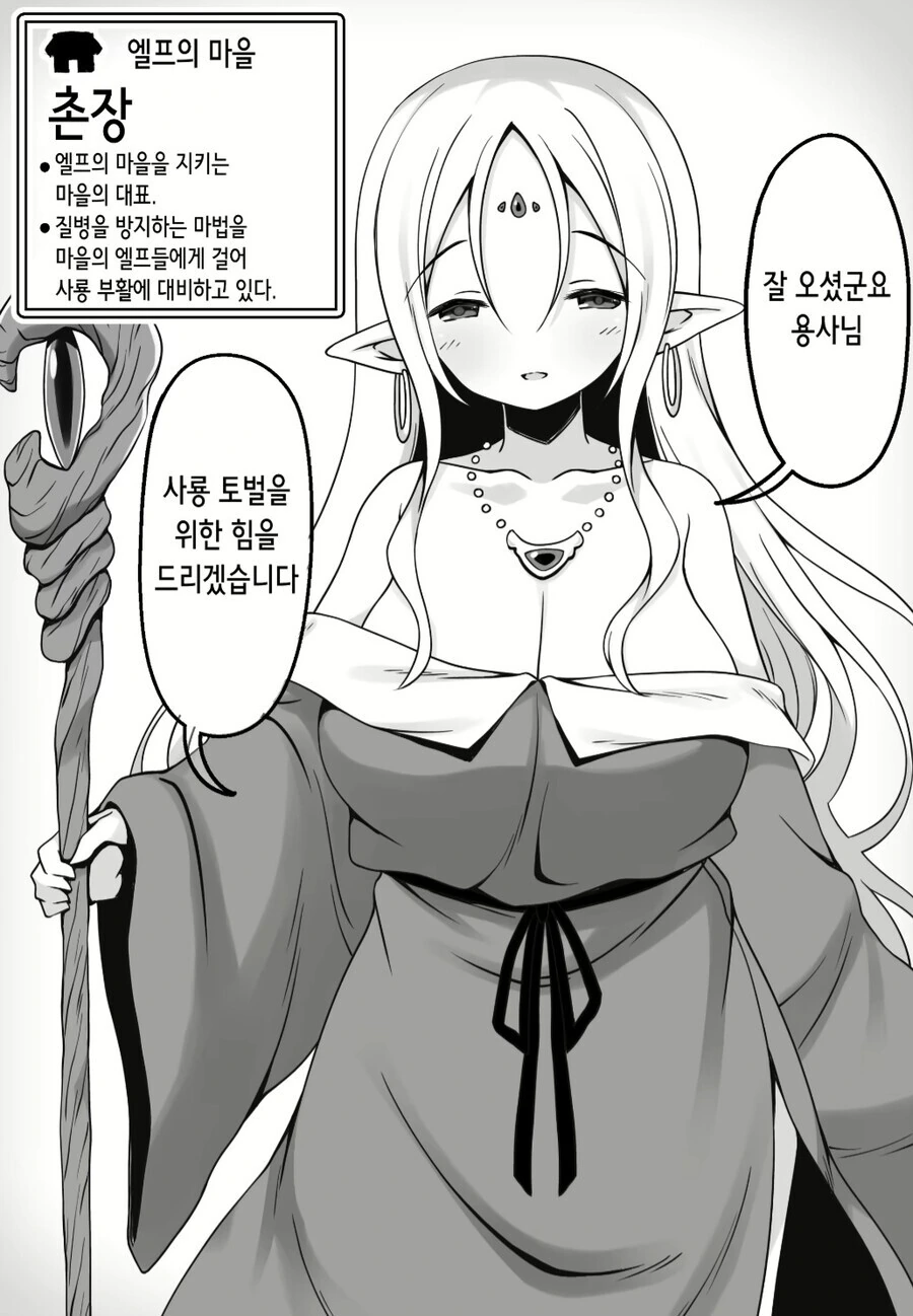 manga_2971976_003.webp