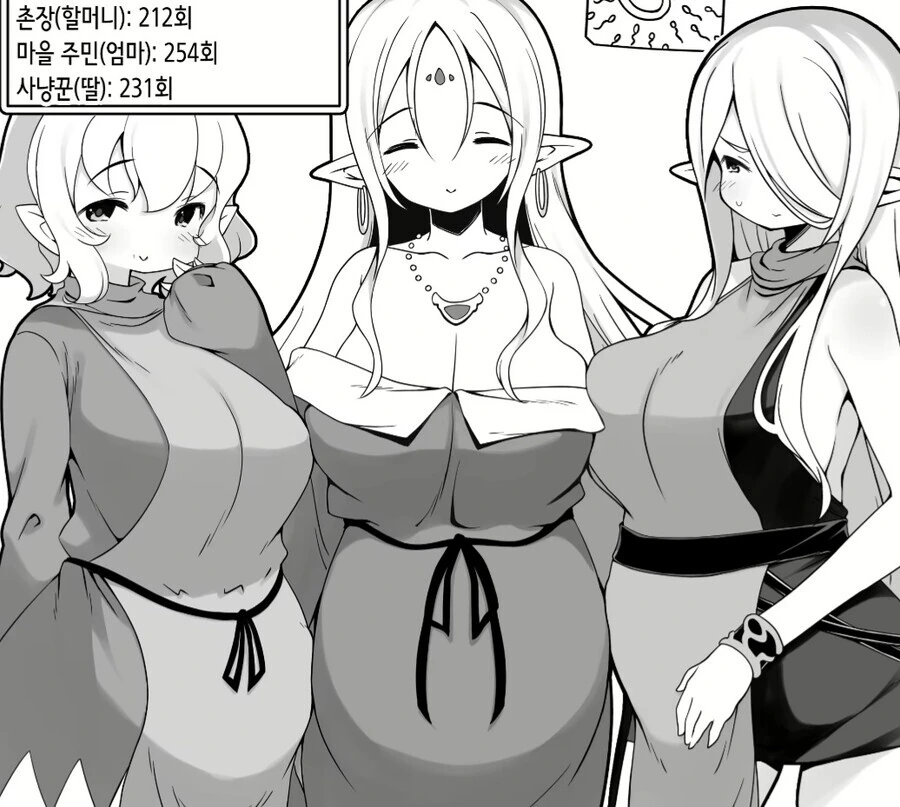 manga_2971976_004.webp
