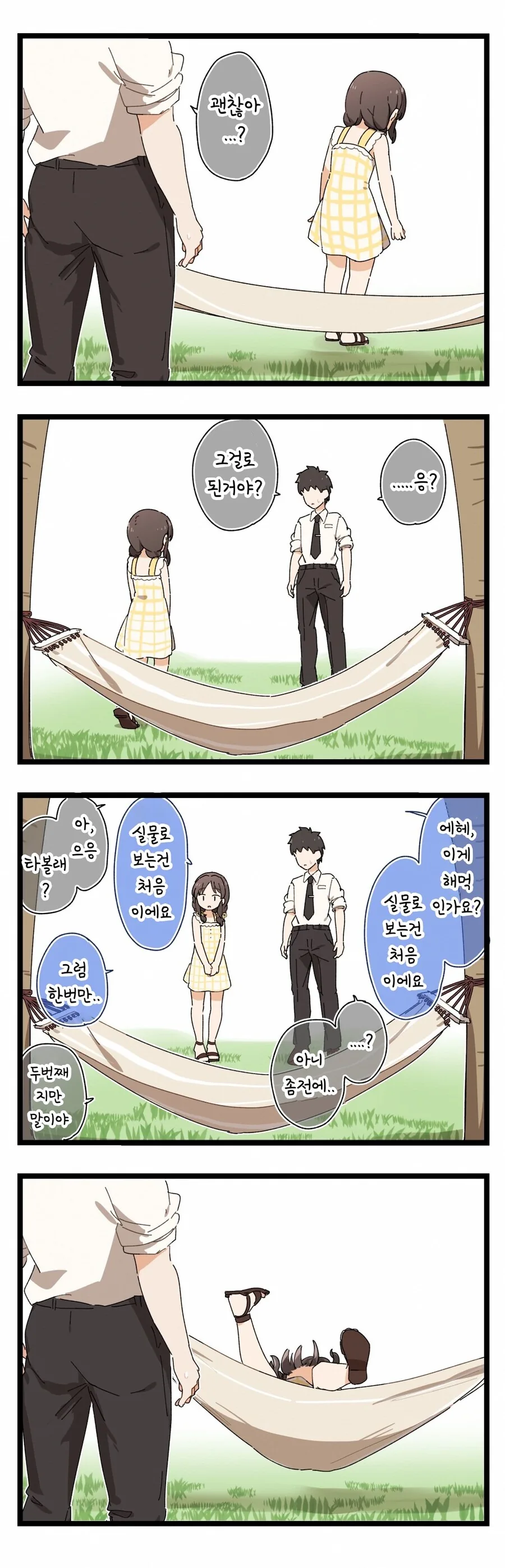 manga_2987040_002.webp