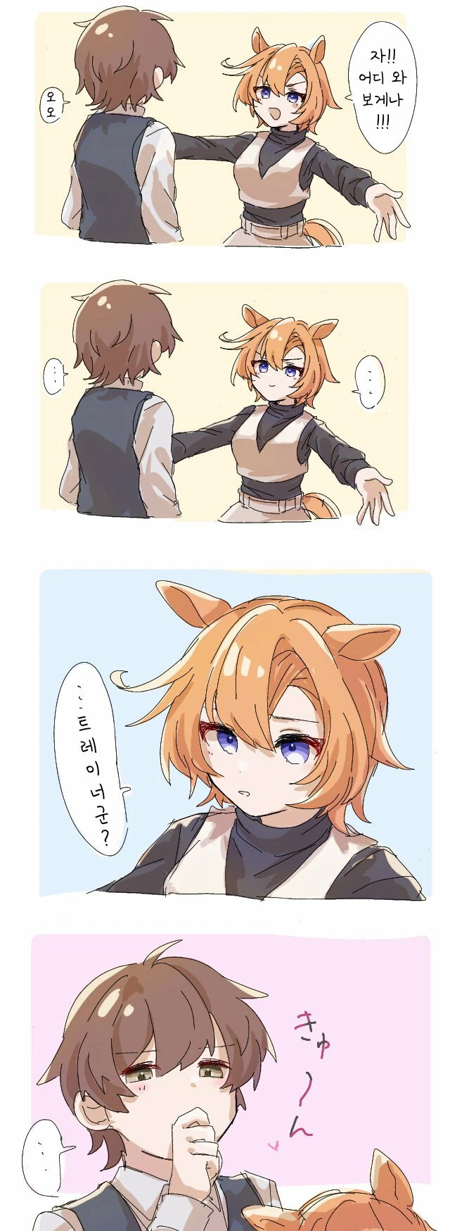 manga_2997686_001.webp