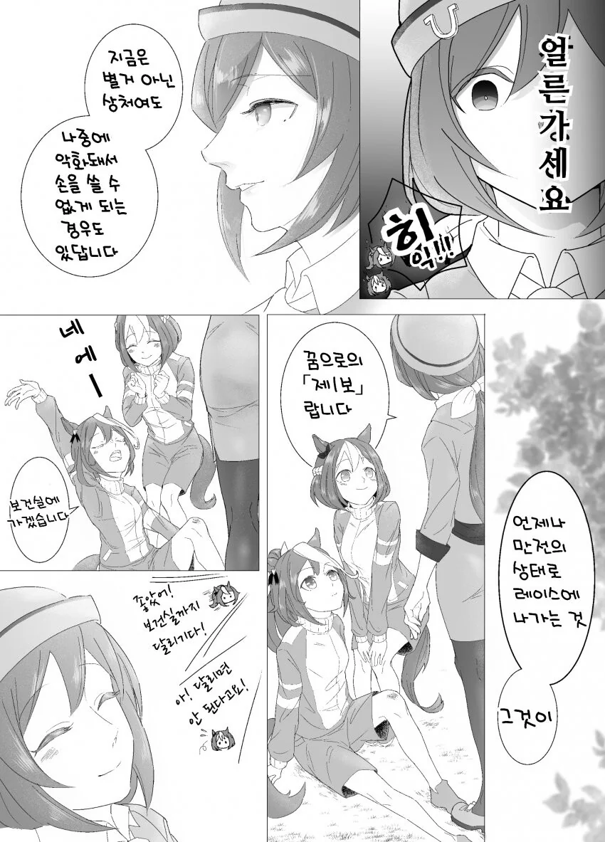 manga_3023579_002.webp