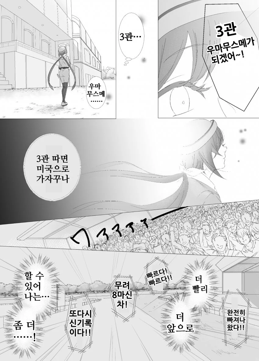 manga_3023579_003.webp