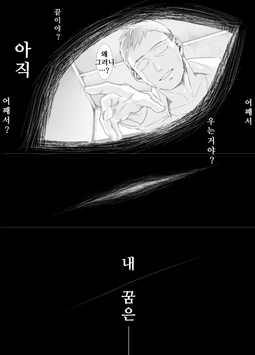 manga_3023579_005.webp