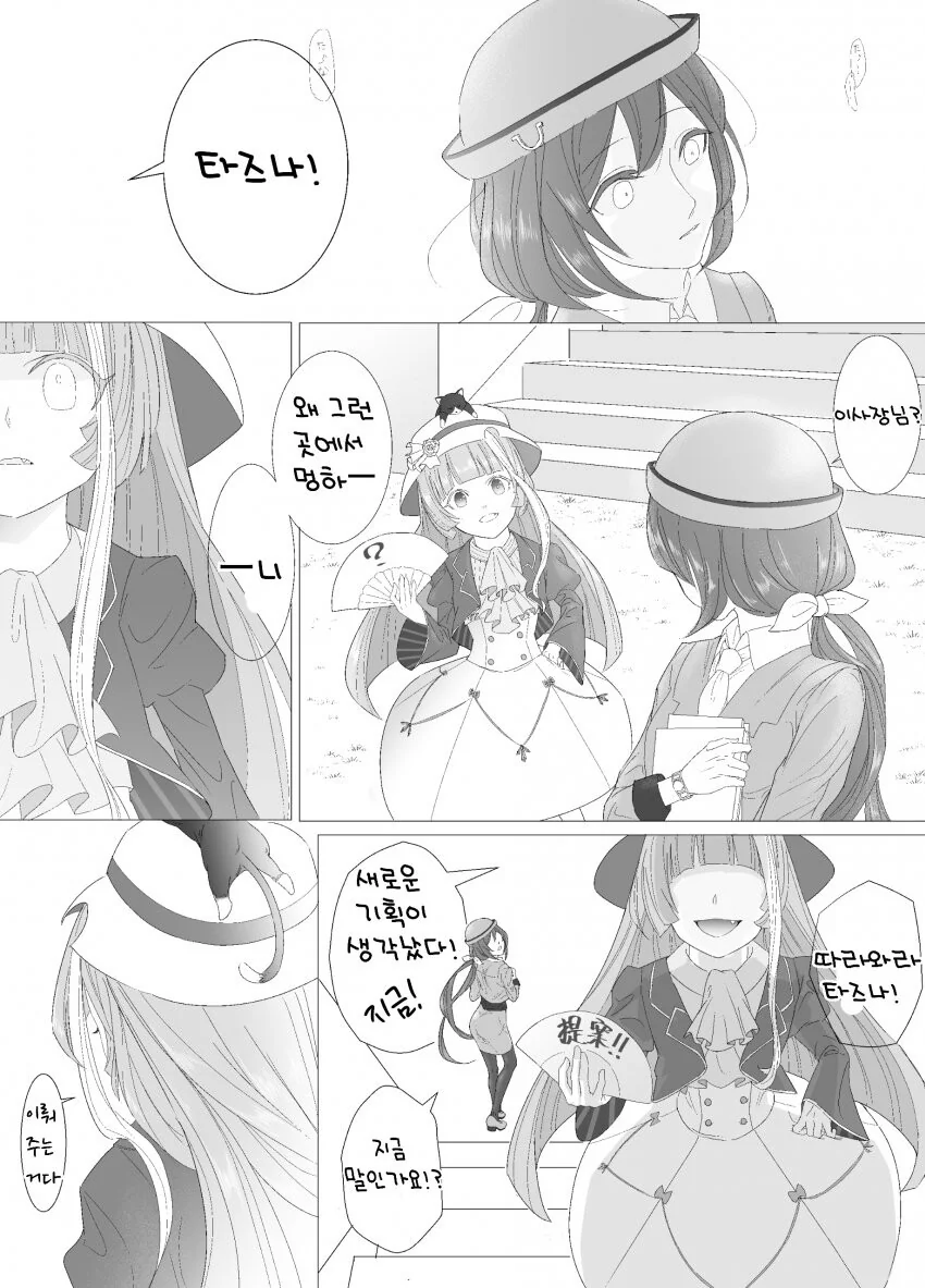 manga_3023579_007.webp