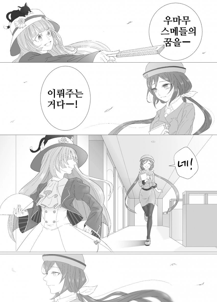 manga_3023579_008.webp