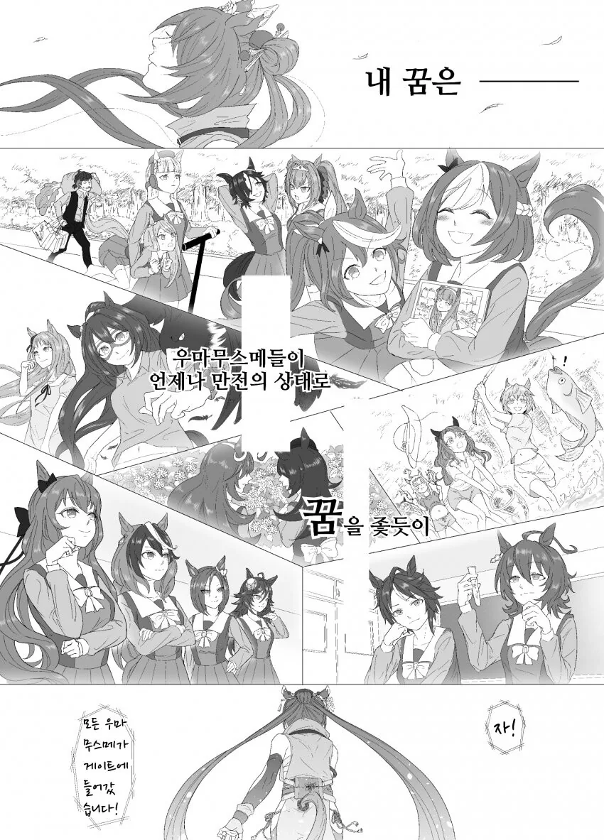 manga_3023579_009.webp