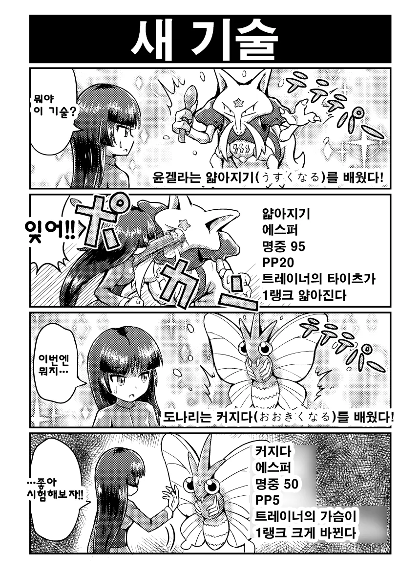 manga_3029829_001.webp
