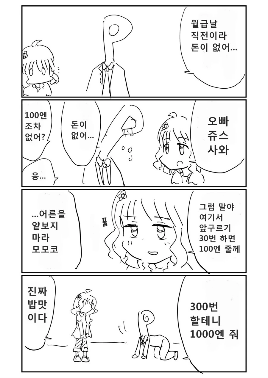 manga_3030717_001.webp