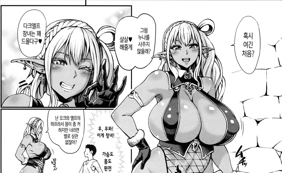 manga_3036907_001.webp