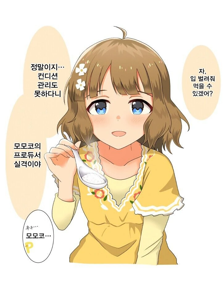 manga_307711_001.webp