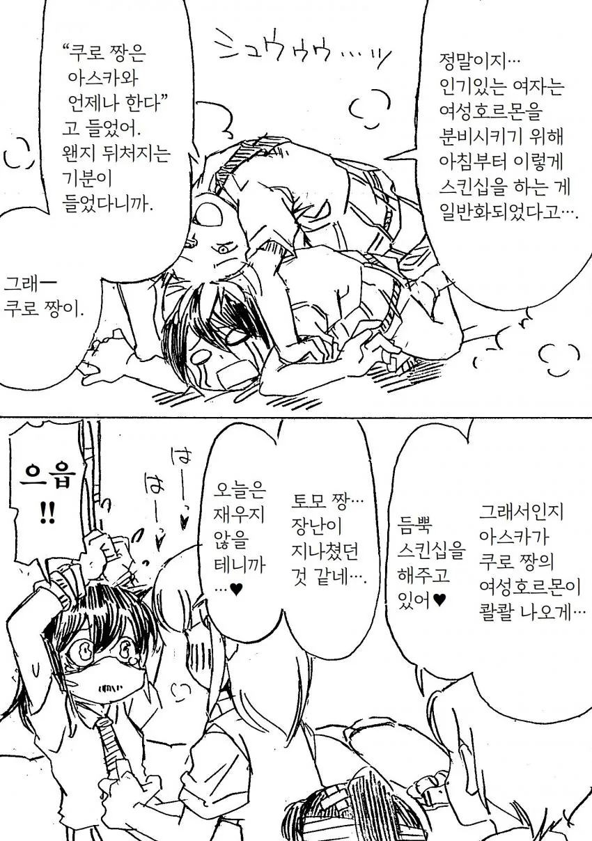 manga_307882_002.webp