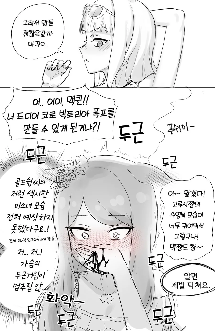 manga_3110608_002.webp