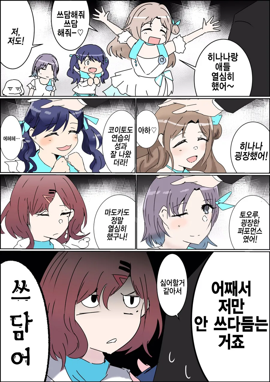 manga_3118671_001.webp
