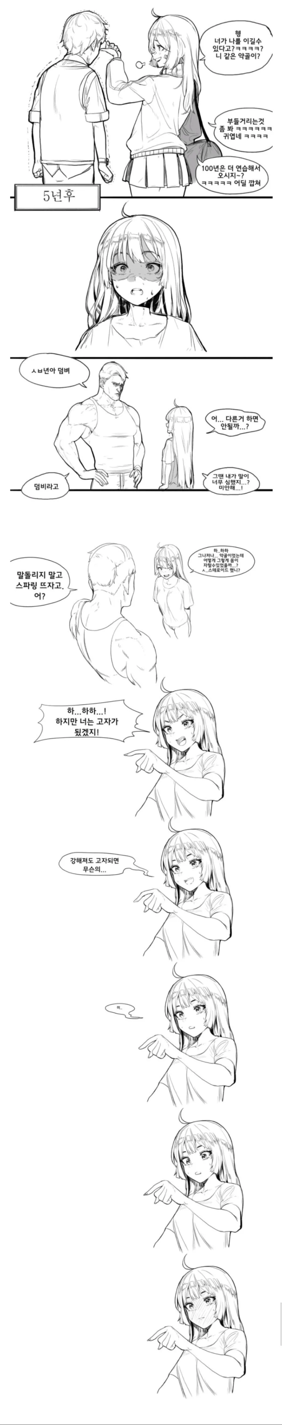 manga_3137044_001.webp
