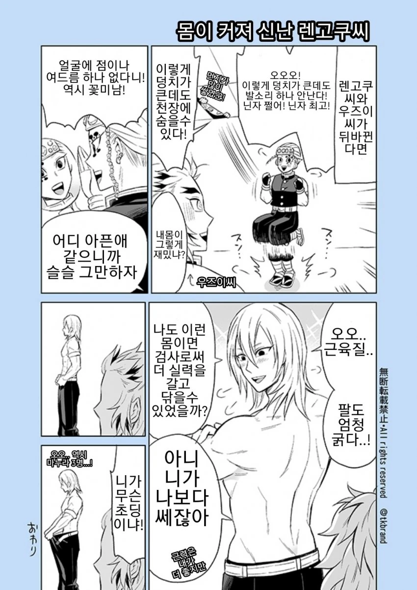 manga_3170776_001.webp