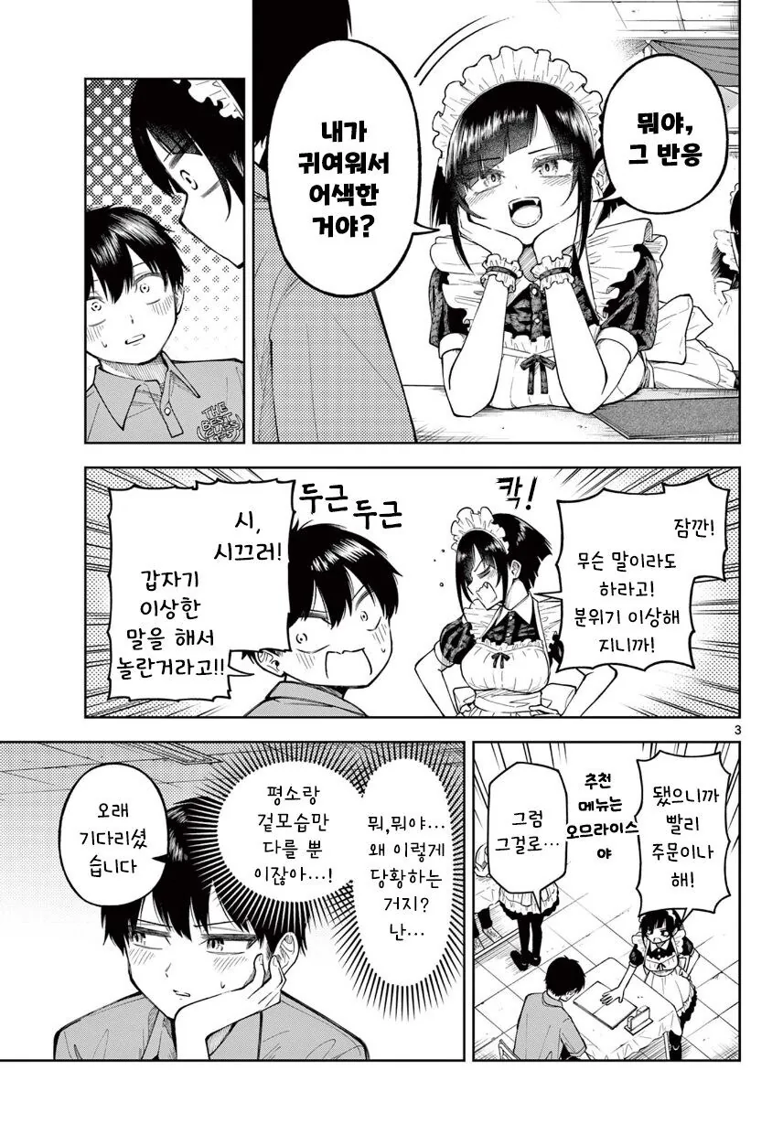 img/25/03/31/195eb5ba5cc4d086e.jpg