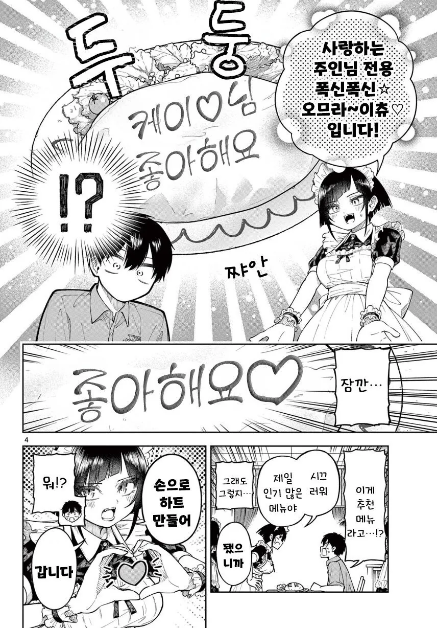 img/25/03/31/195eb5ba8d84d086e.jpg