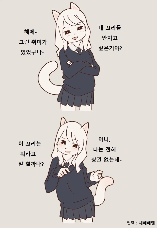 manga_3196730_006.webp