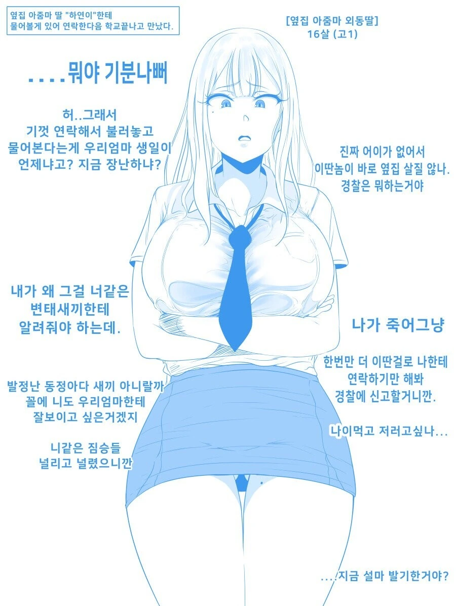 manga_3243002_001.webp