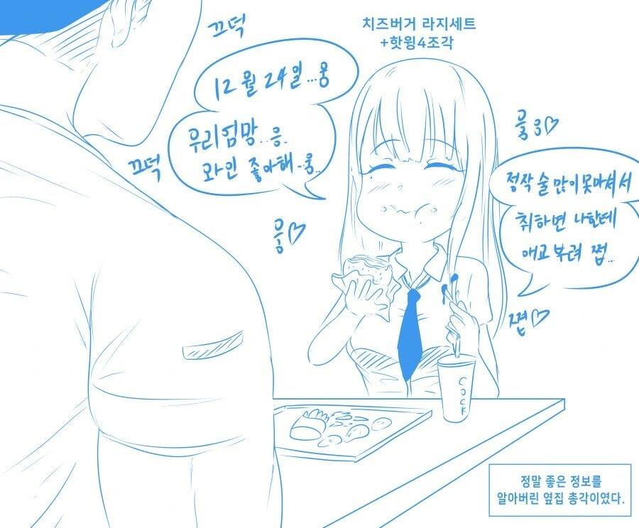 manga_3243002_002.webp