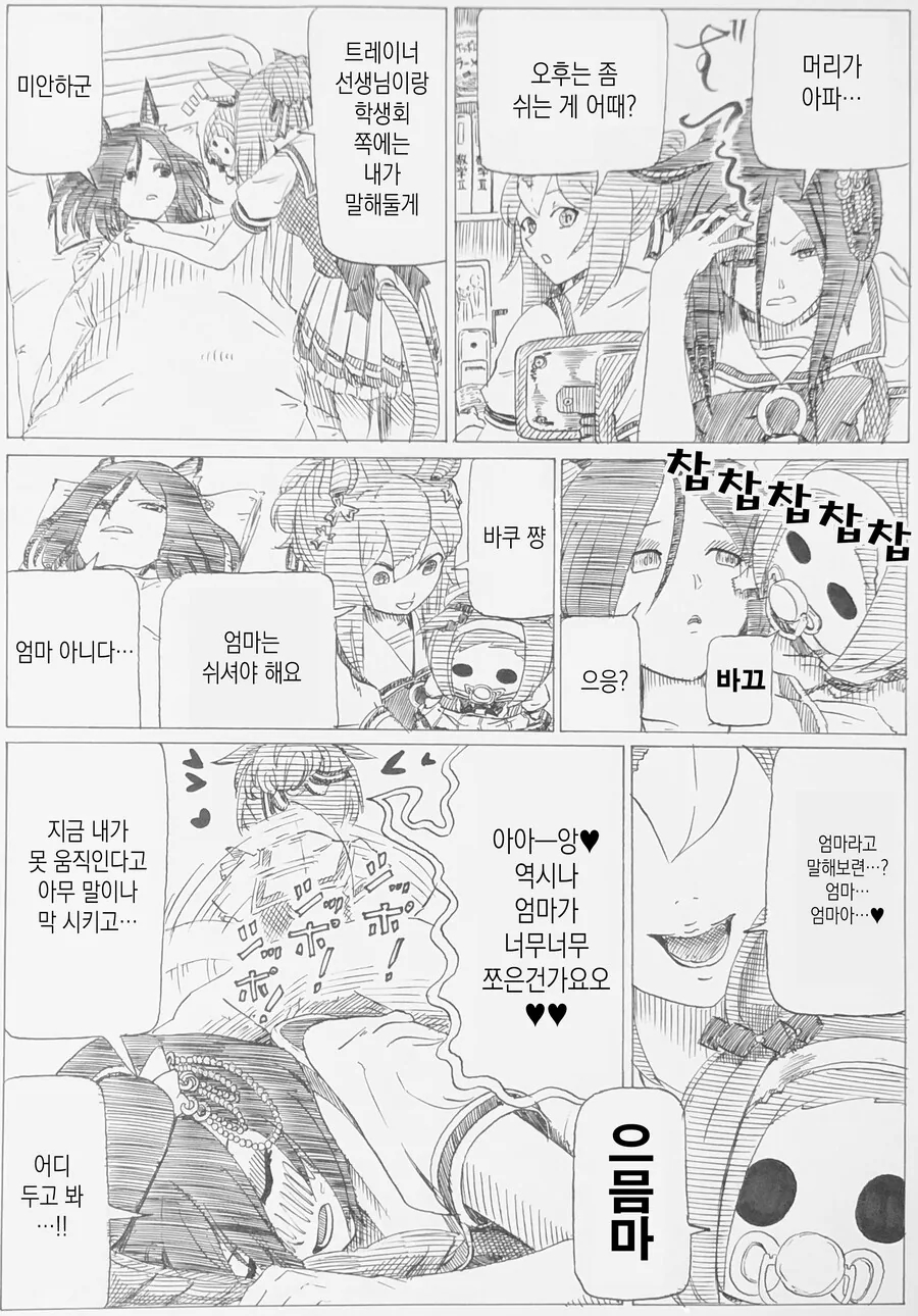 manga_3251947_002.webp