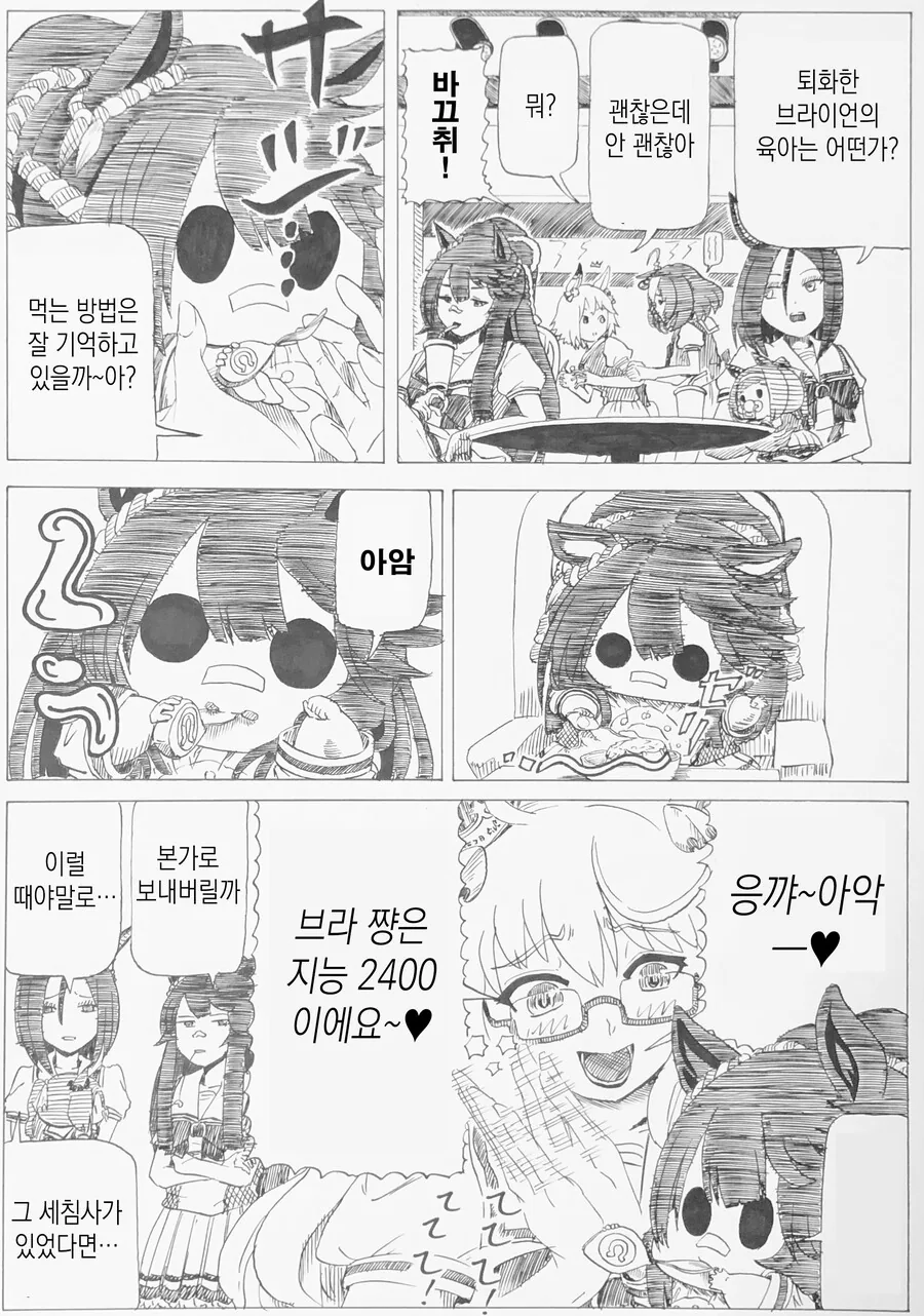 manga_3251947_003.webp