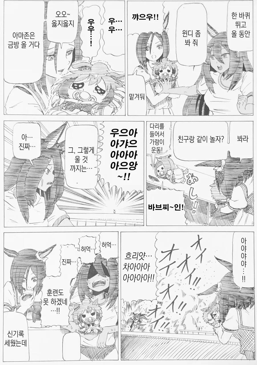 manga_3251947_004.webp