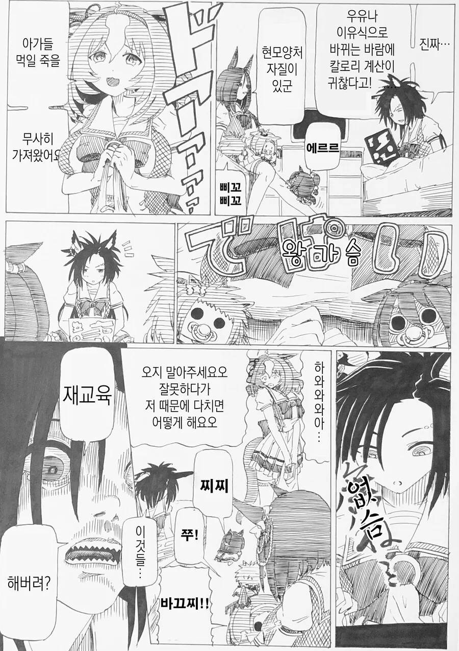 manga_3251947_005.webp