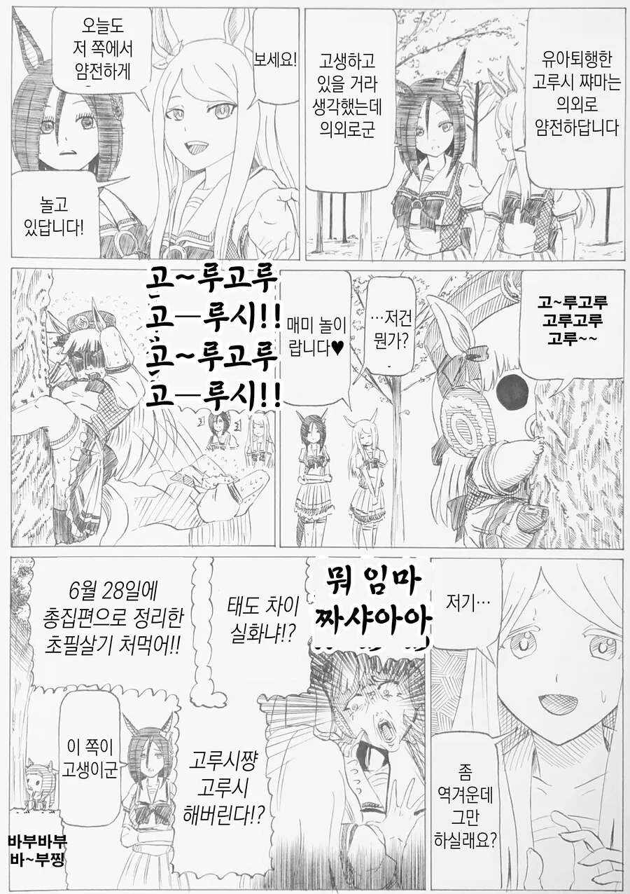 manga_3251947_006.webp
