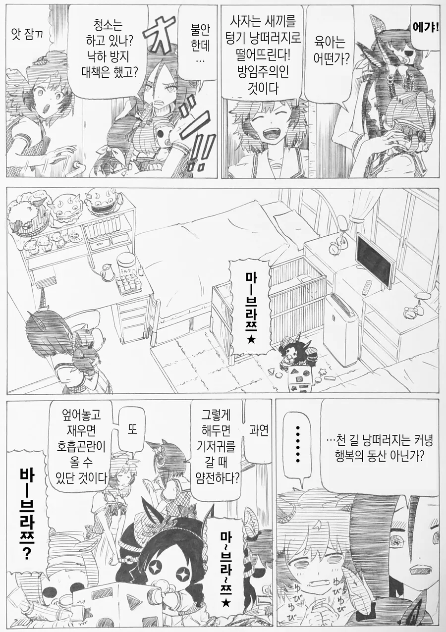 manga_3251947_008.webp