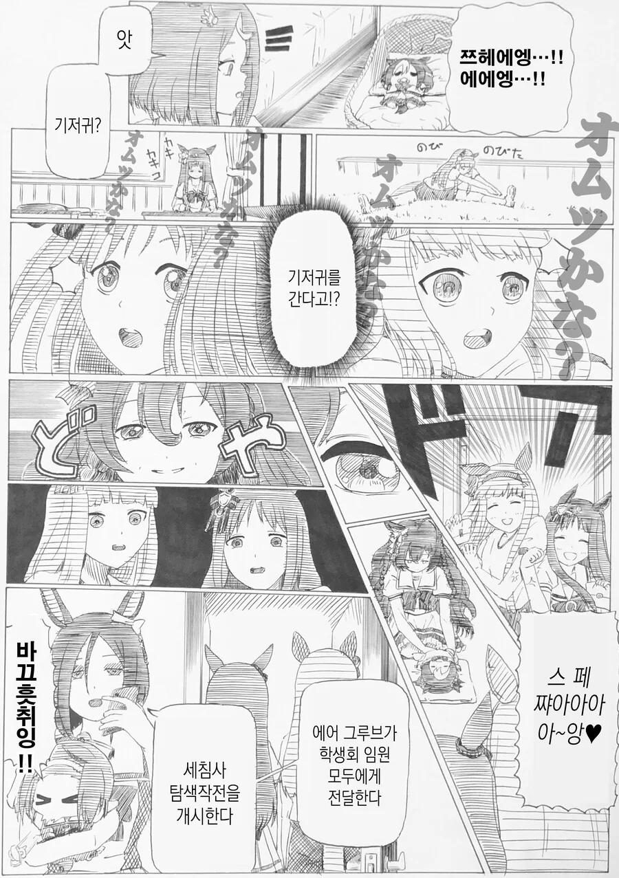 manga_3251947_011.webp