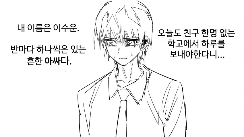 manga_3255712_001.webp