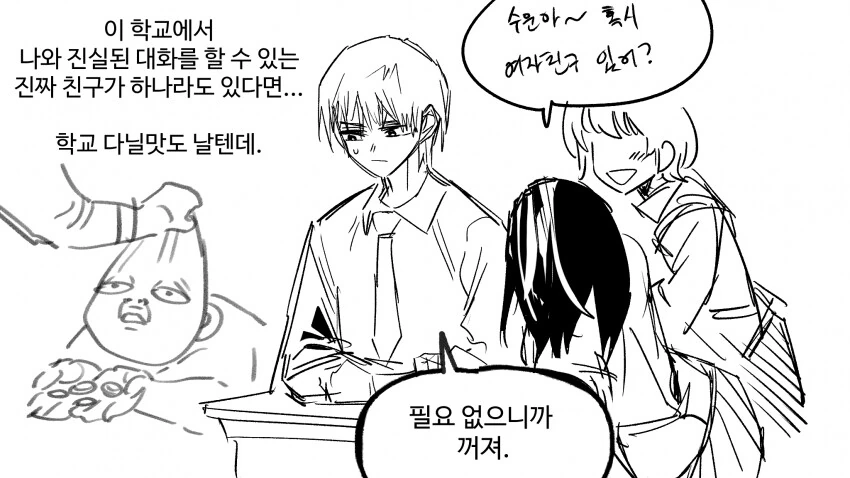 manga_3255712_002.webp