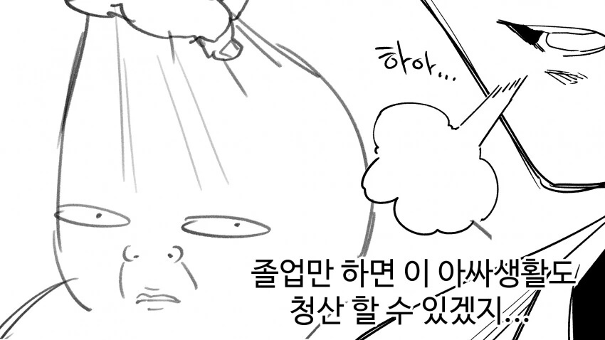 manga_3255712_003.webp